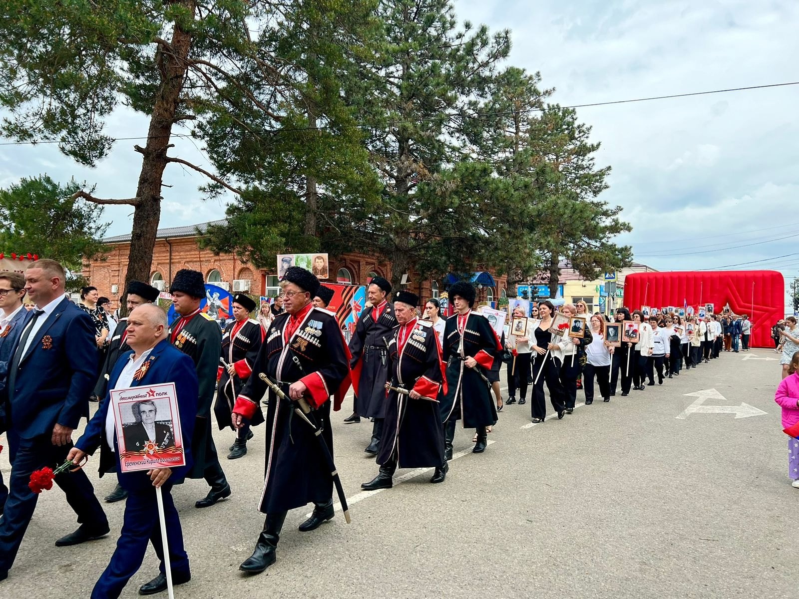 Акция памяти 