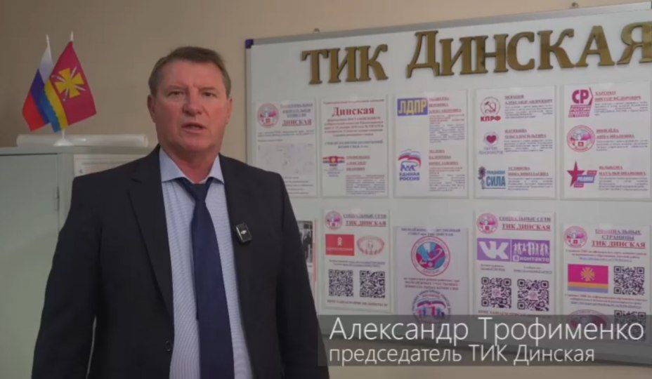 В Новотитаровском сельском поселении начался второй день выборов главы