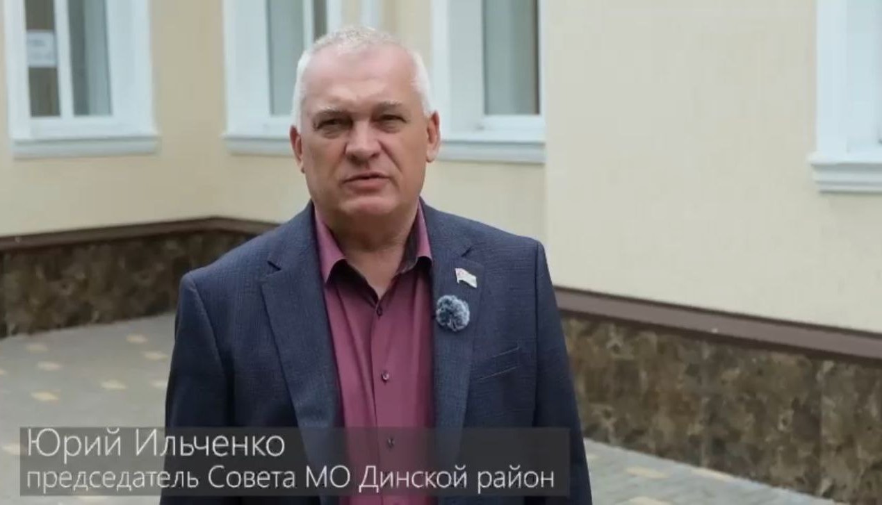 Председатель Совета Динского района принял участие в выборах