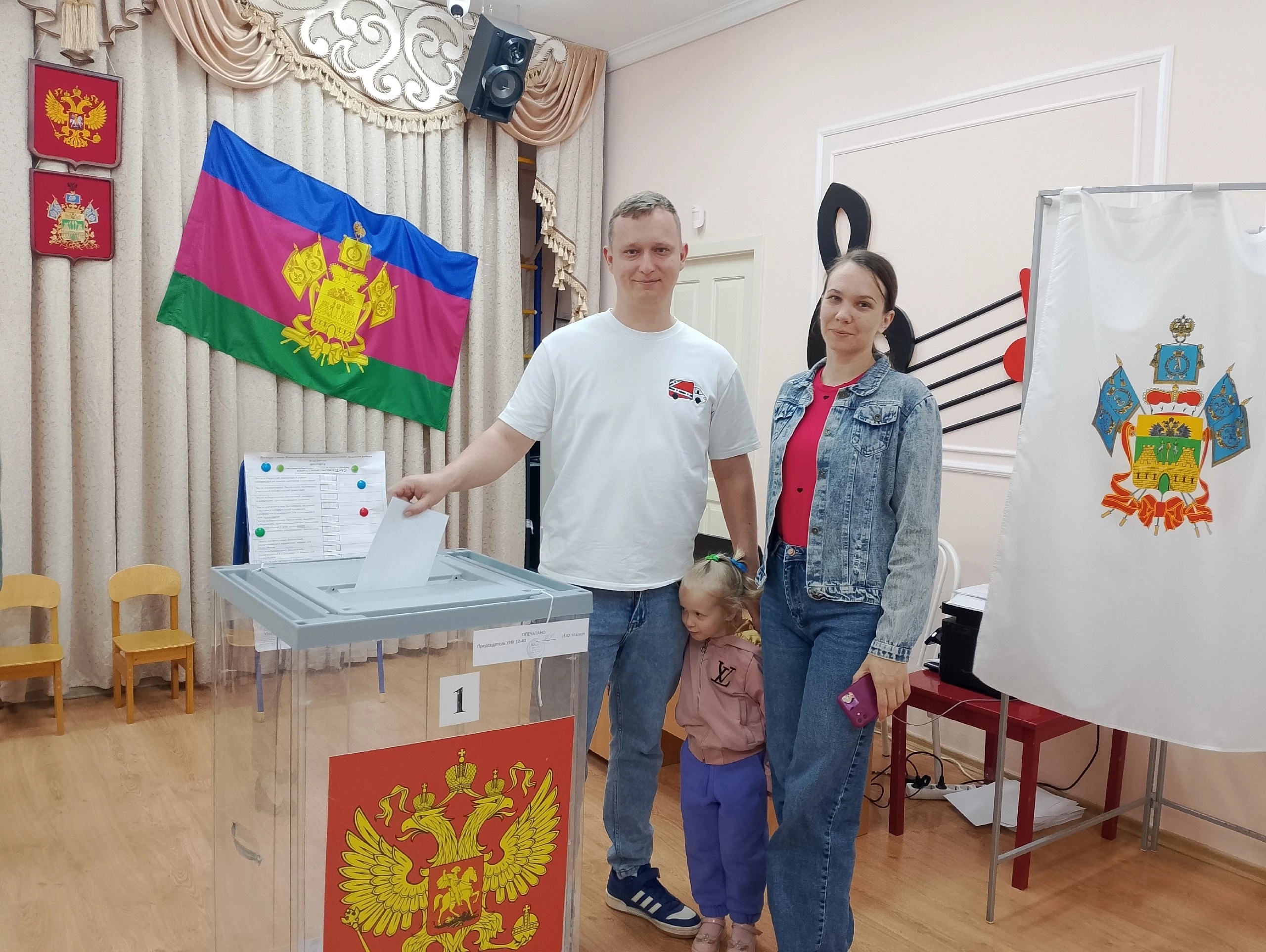Семьи с детьми активно участвуют в голосовании!
