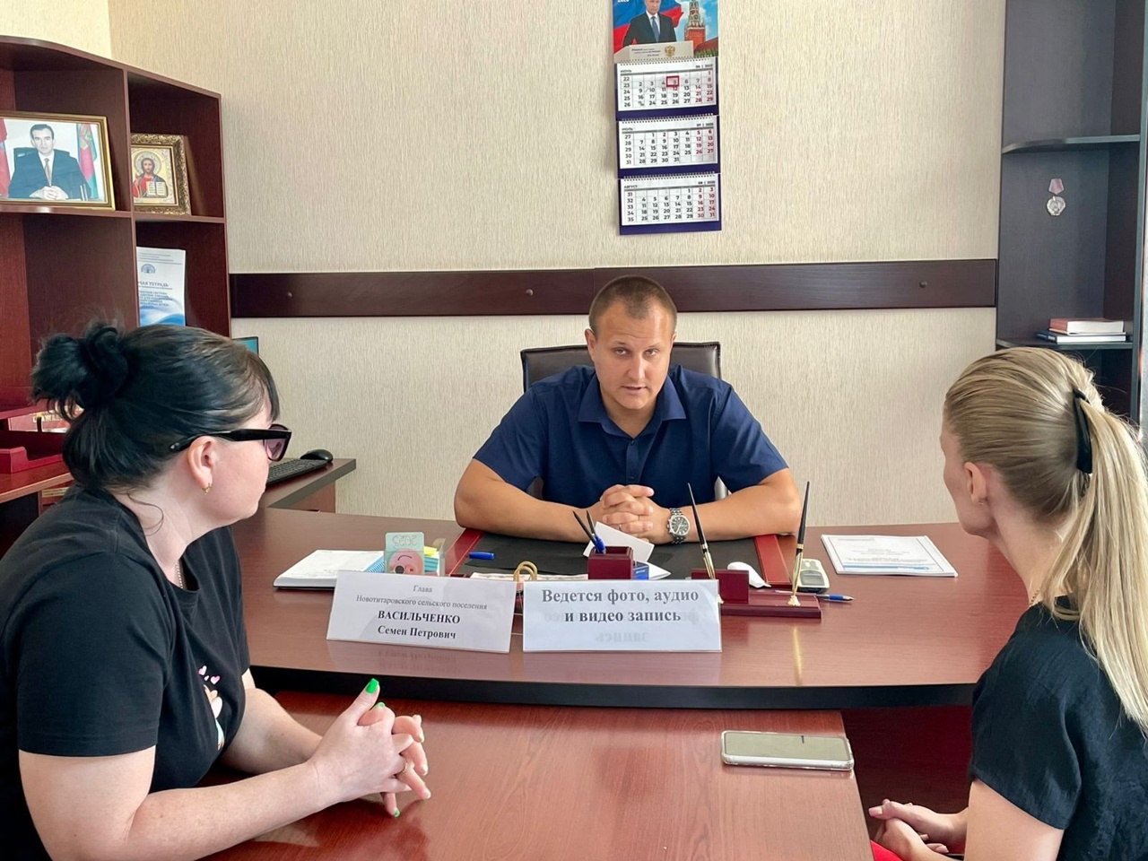 Прием граждан по личным вопросам