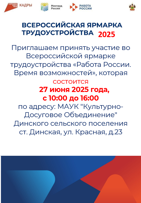 Снимок экрана 2025-06-16 112047
