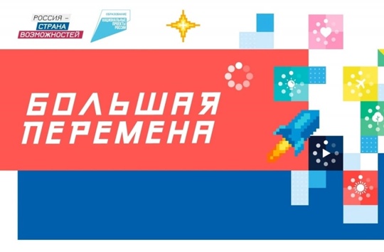 Ученица школы № 34 станицы Новотитаровской Алиса Канивец вышла в полуфинал конкурса «Большая перемена»