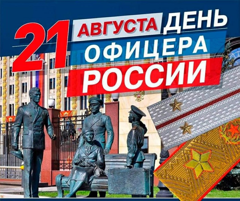 Izobrazhenie-WhatsApp-2024_08_21-v-20.38.23_97c02011