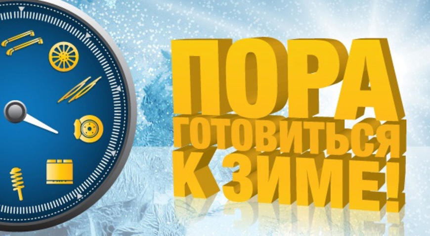 УВЕДОМЛЕНИЕ
на территории Новотитаровского сельского поселения муниципального образования Динской муниципальный район Краснодарского края в период с 18.08.2025 г. по 06.09.2025 г. будет проходить проверка оценки готовности к отопительному сезону  2025 -2026 годов.