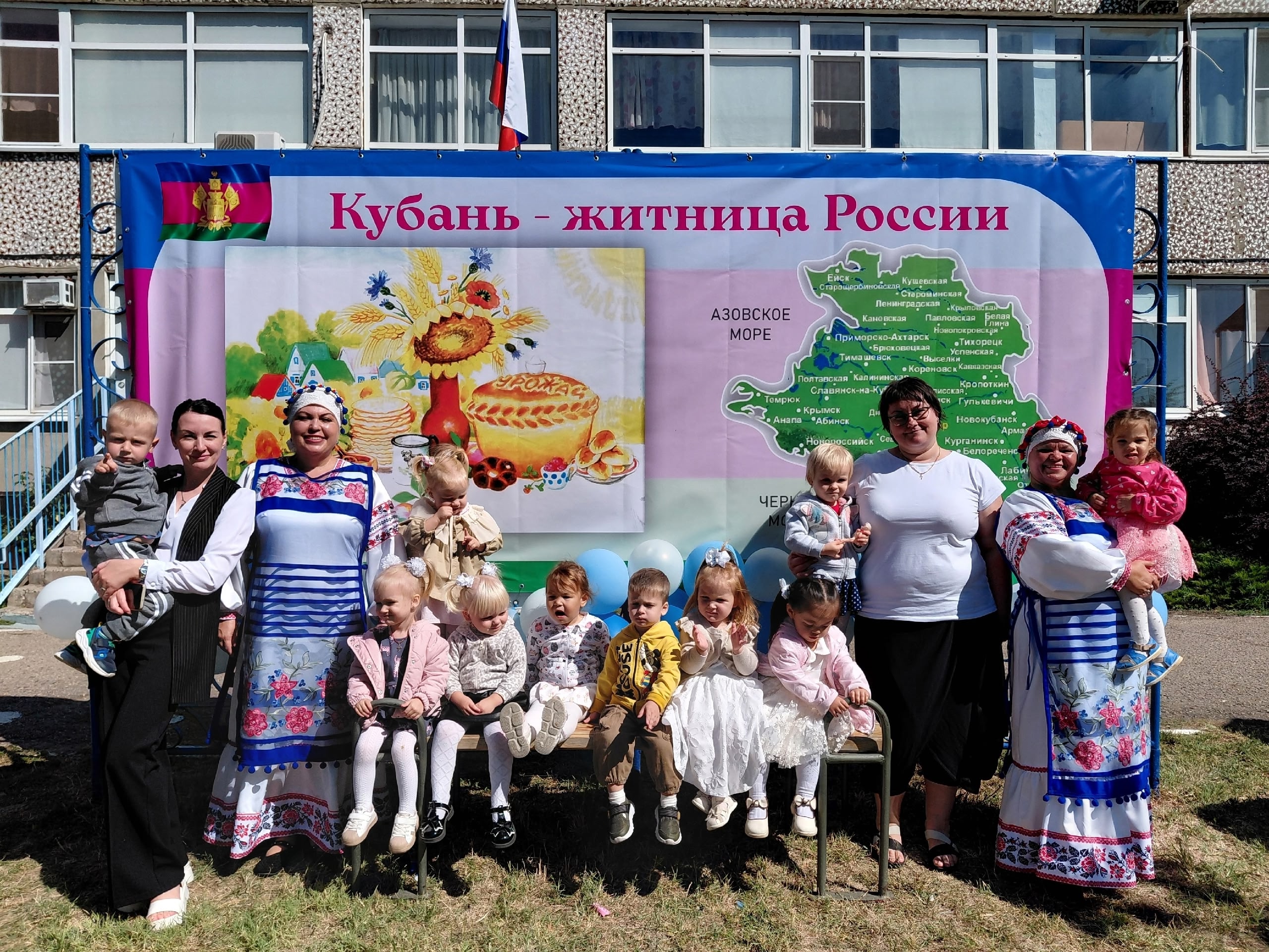 В преддверии Дня образования Краснодарского края в детском саду №16 состоялась праздничная выставка