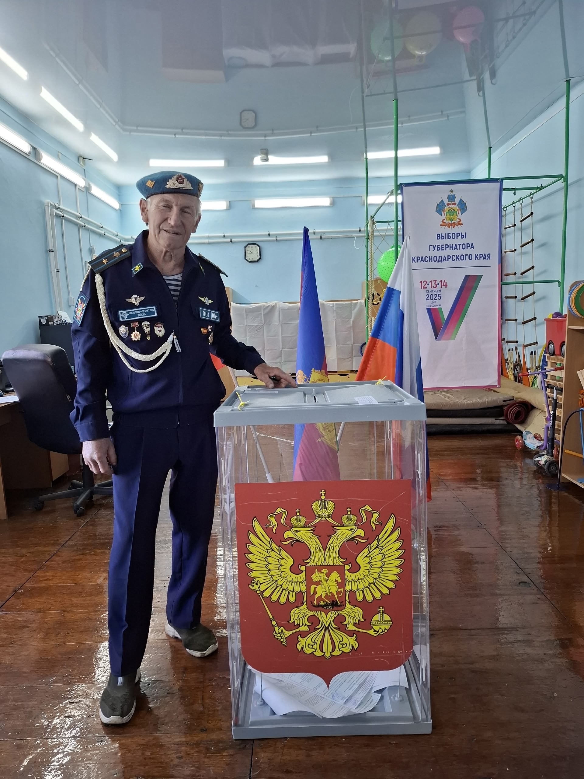 Голосование продолжается!