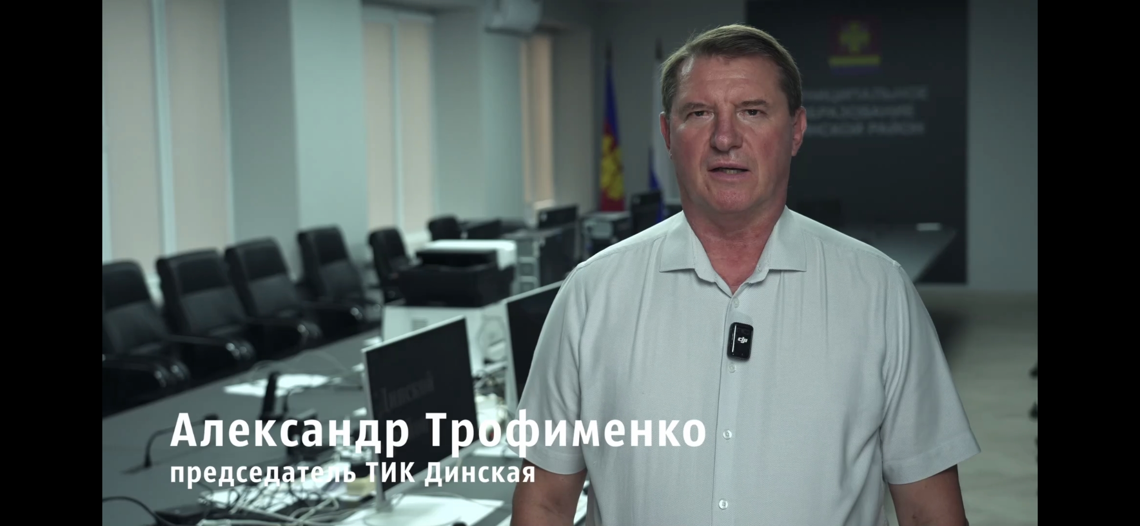 Завершился последний день выборов Губернатора Краснодарского края и депутатов районного Совета!