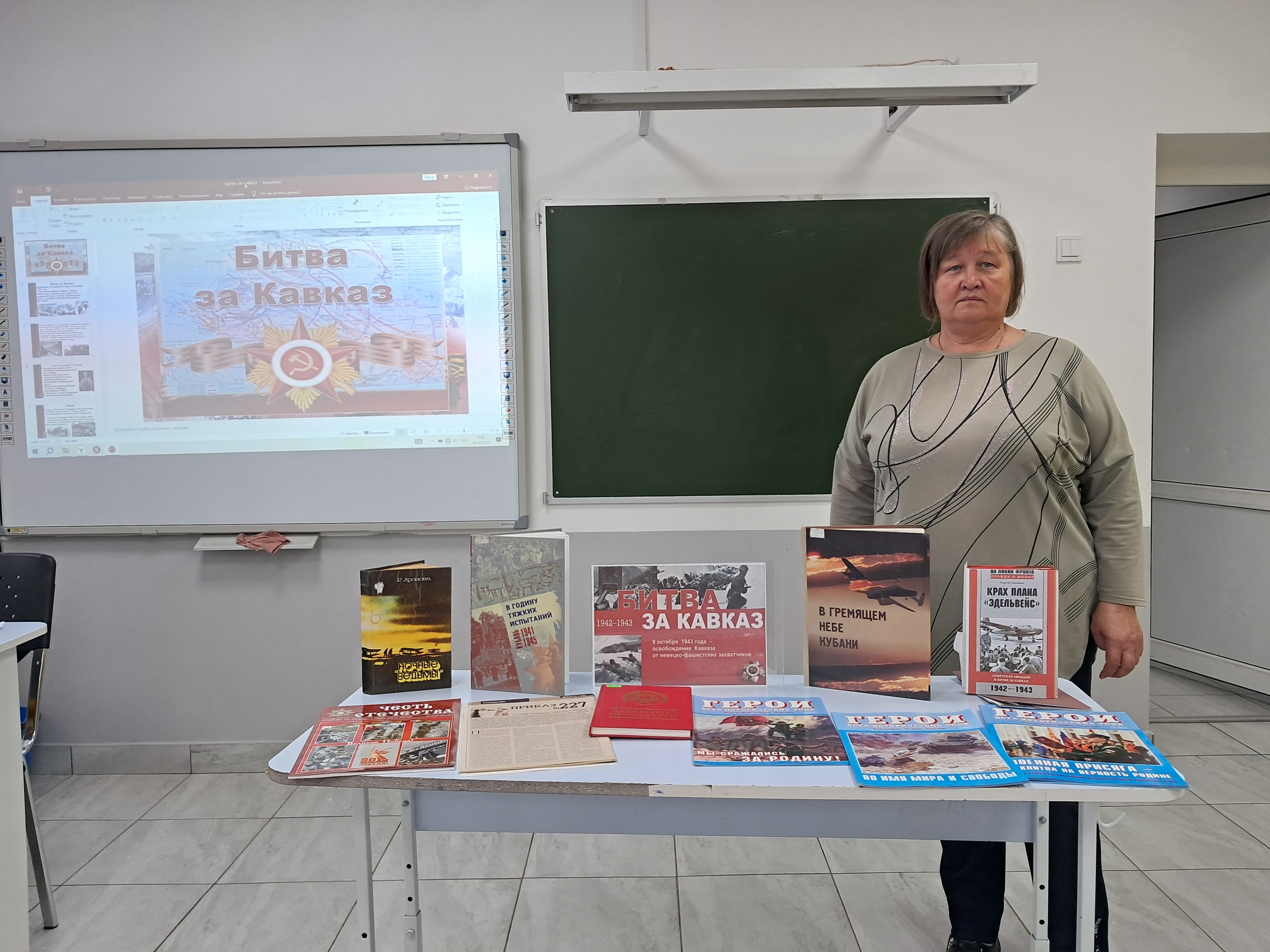 Урок мужества «Кавказский щит»