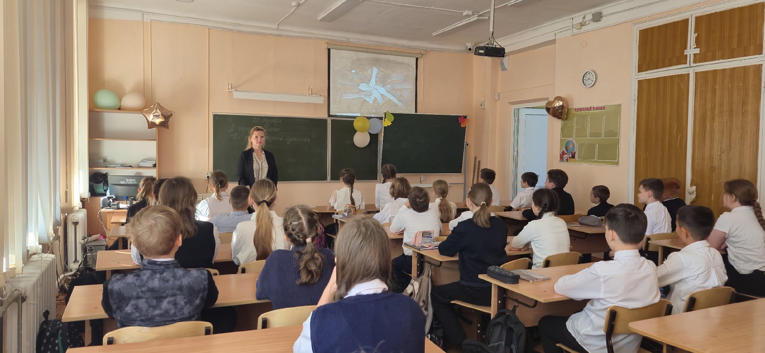 В школе № 35 прошел урок из цикла 