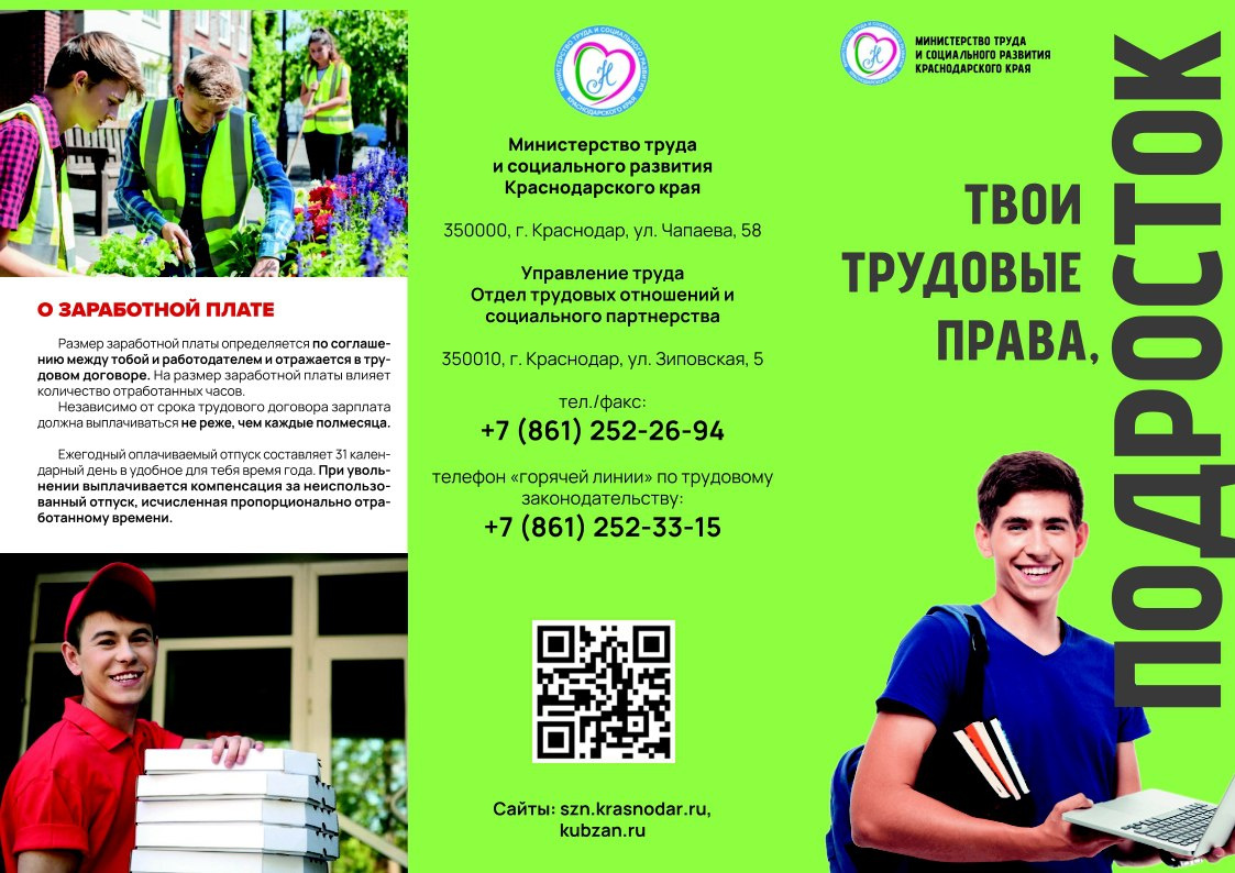 6452fff7-c680-4dee-8e63-be84db0fcfa2