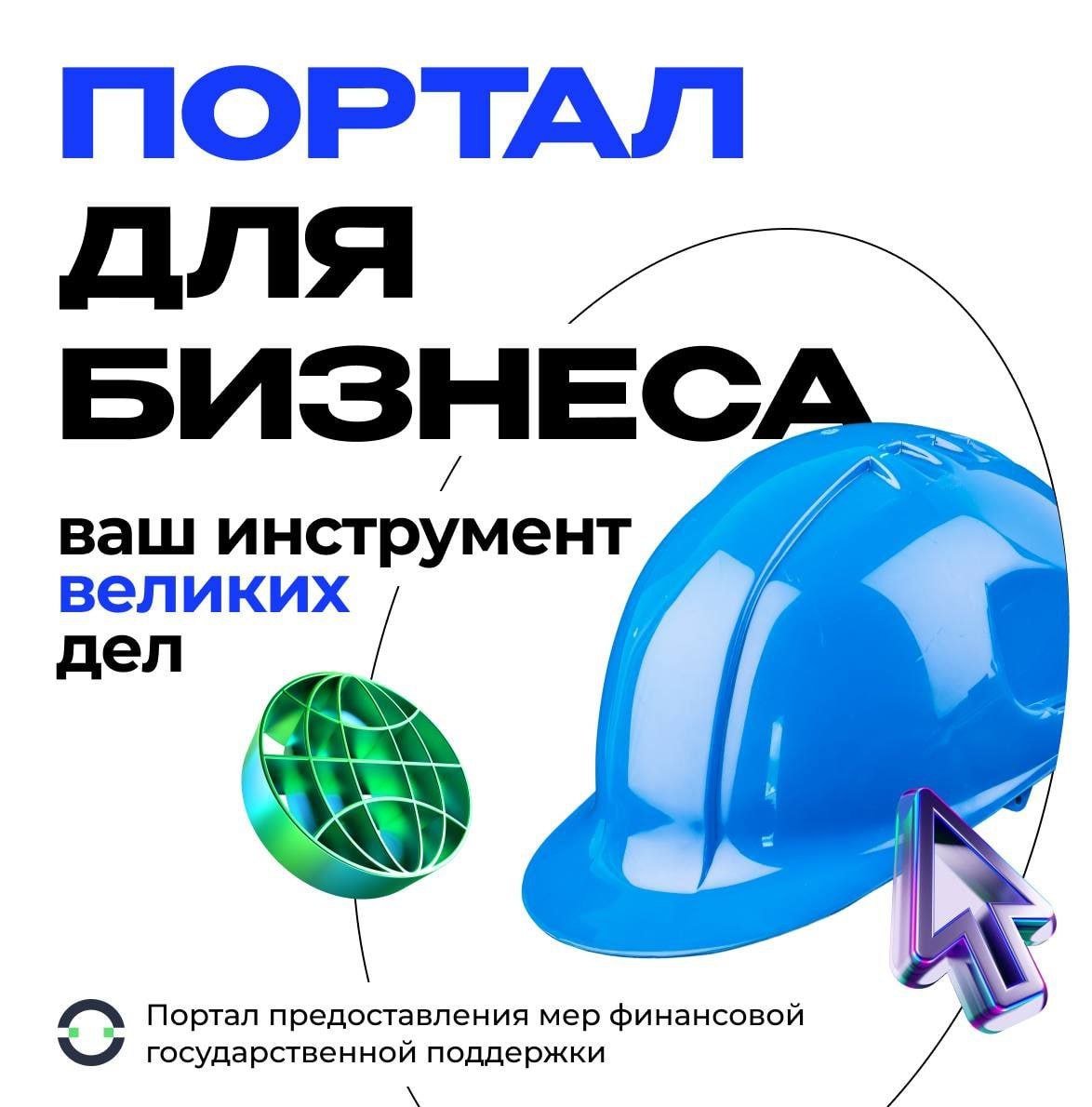 О Telegram-канале 