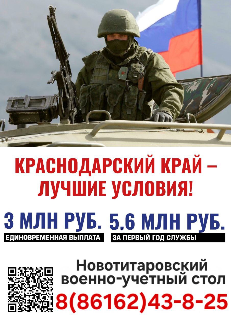 Служба по контракту