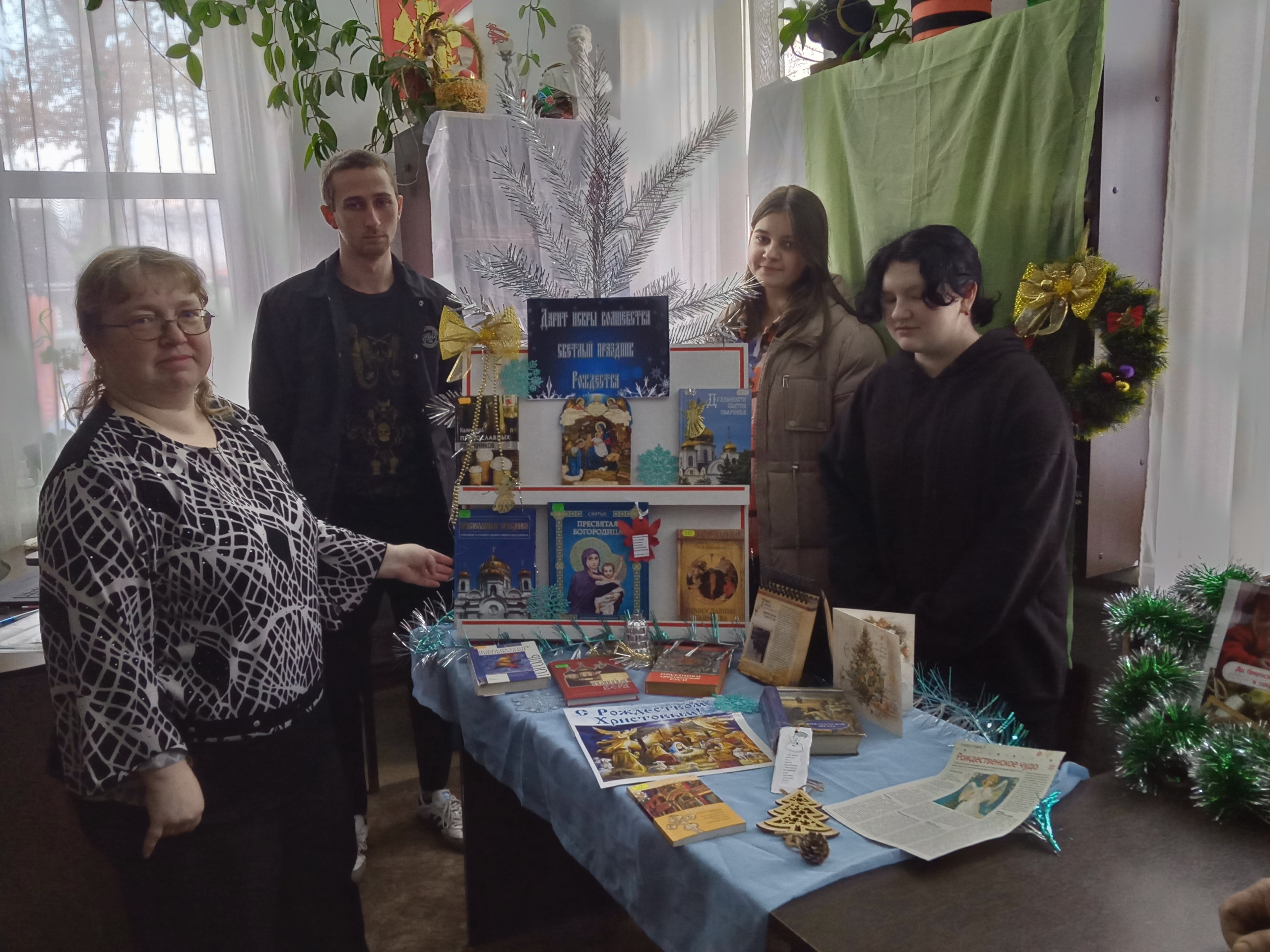Литературная светелка «Ночь Рождества – для волшебства»