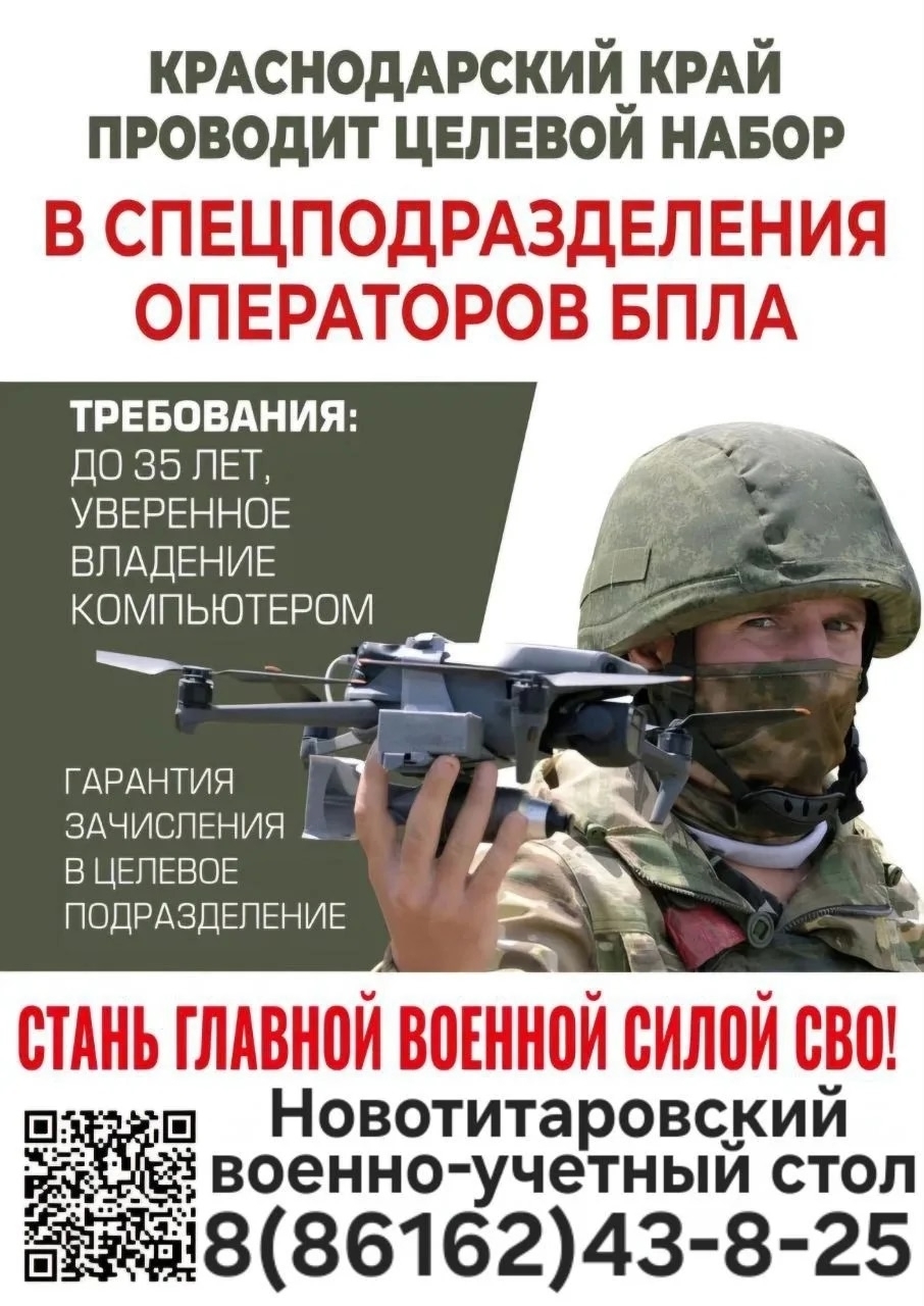 Служба по контракту