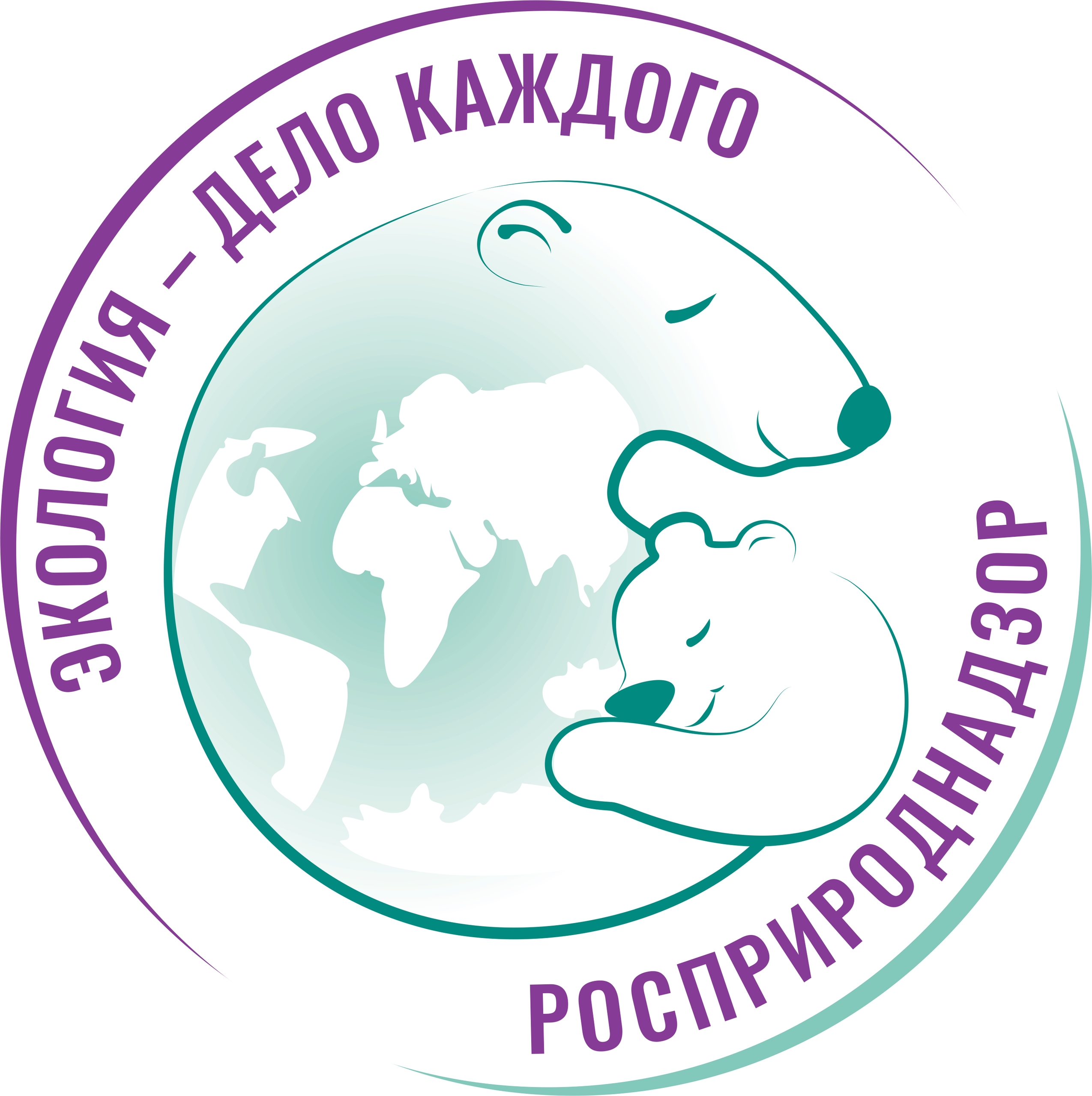 «Экология — дело каждого»