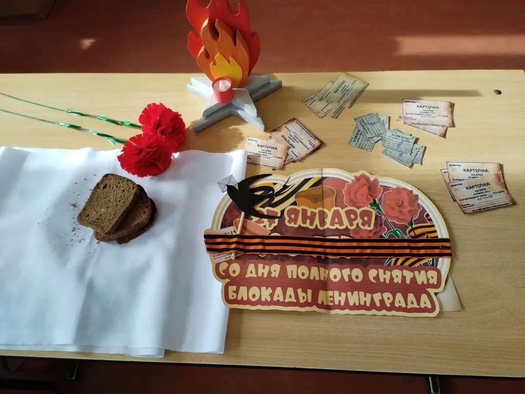 Час памяти «Юные герои блокадного Ленинграда»
