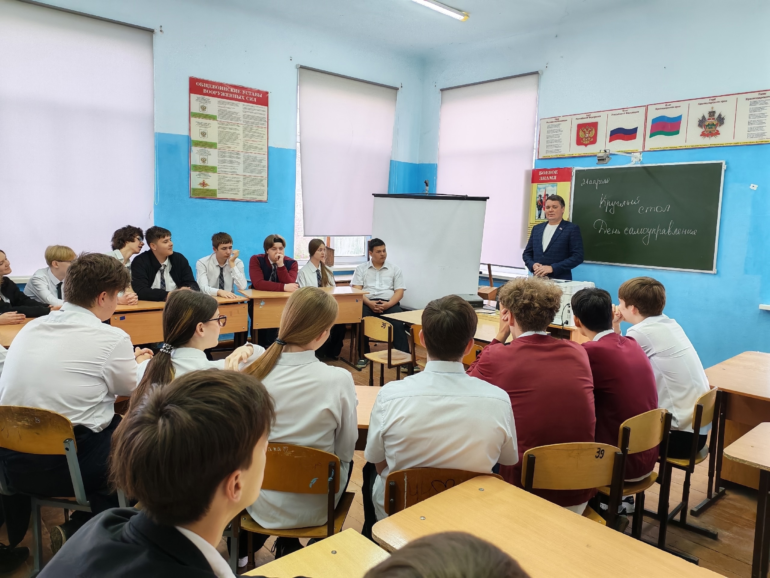 День местного самоуправления в школах Новотитаровского сельского поселения