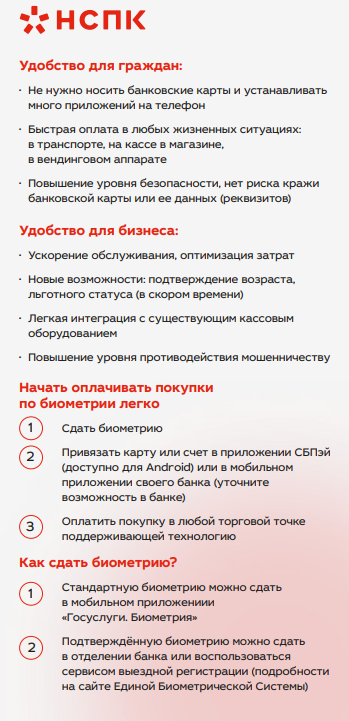Снимок экрана 2026-04-30 103842