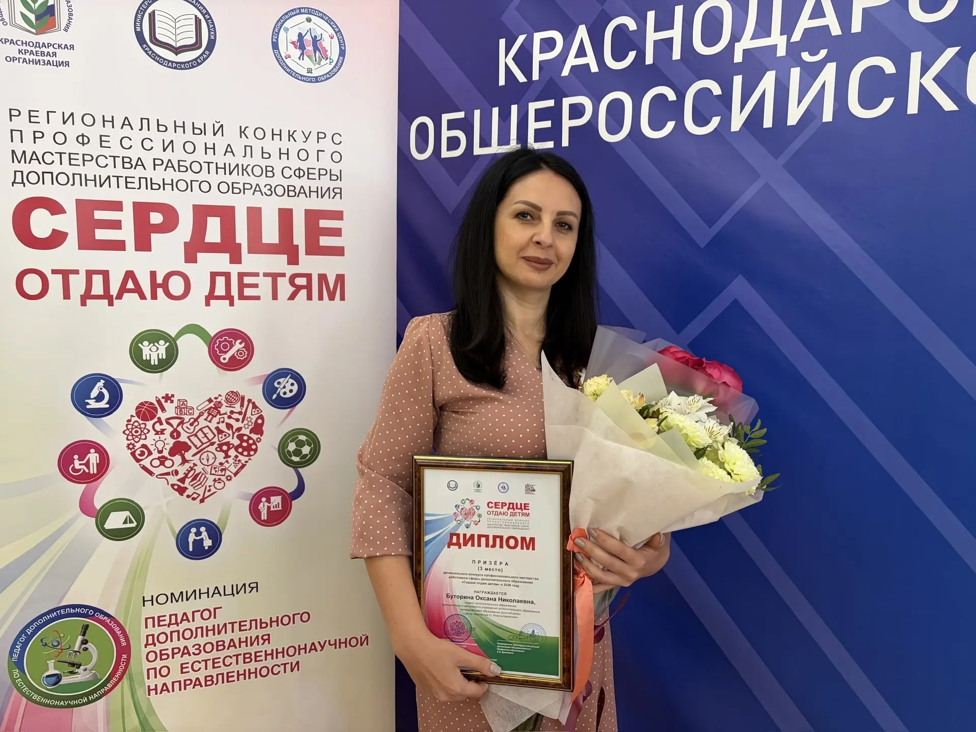 Поздравляем с заслуженной наградой!