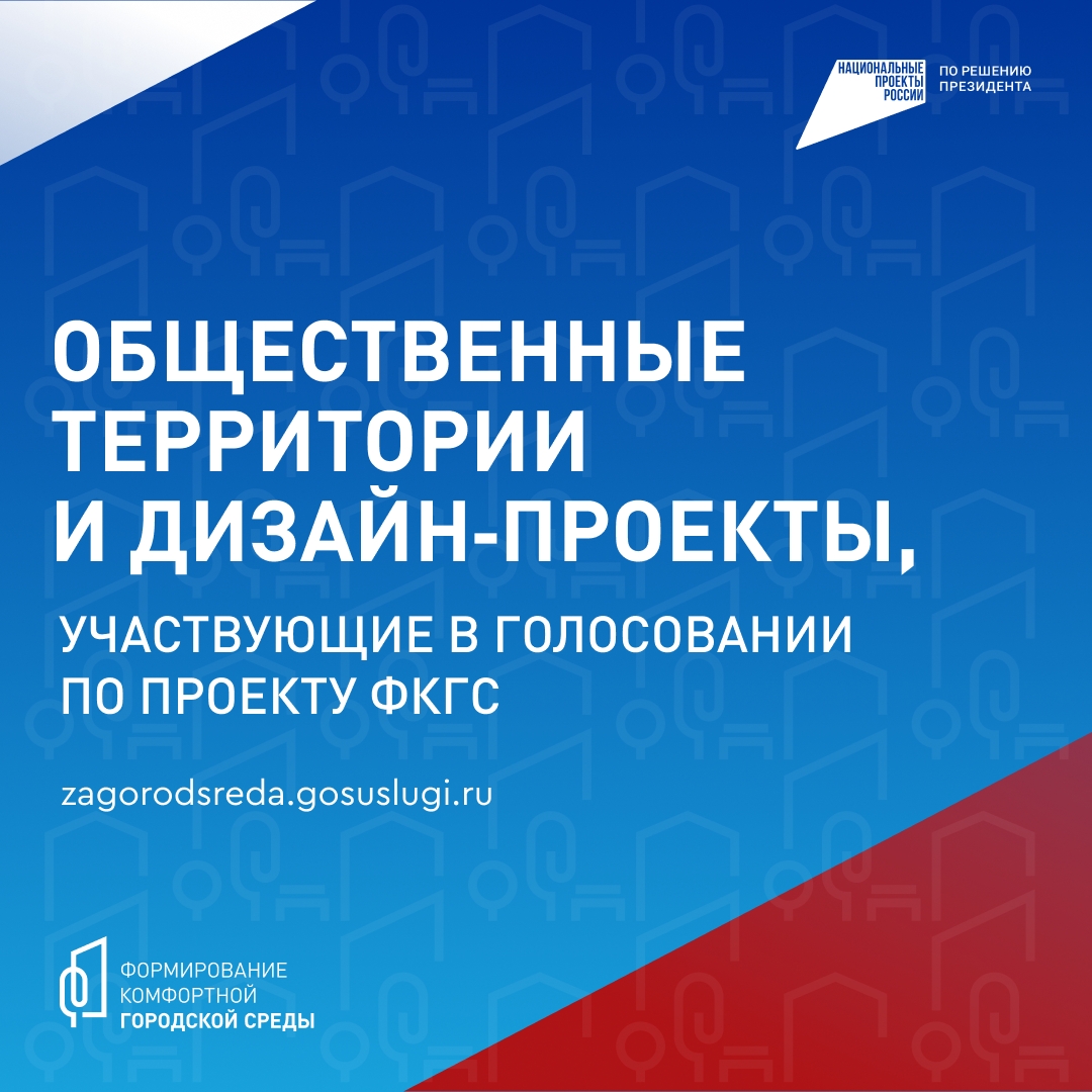 Создаём комфортную среду вместе!