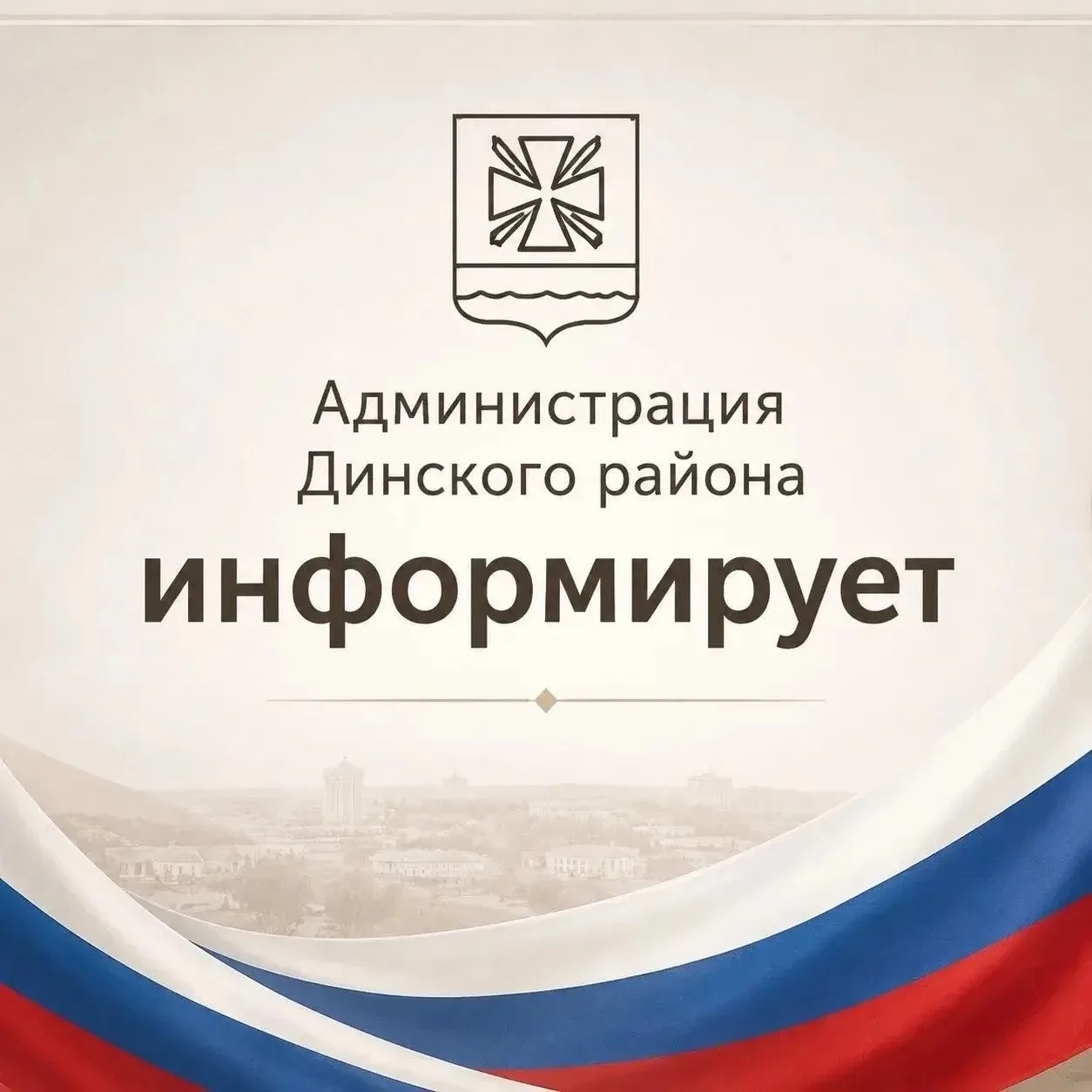 В Динском районе из-за падения обломков БПЛА произошло возгорание на территории одного из предприятий, в результате чего произошло отключение электроэнергии в станице Новотитаровской