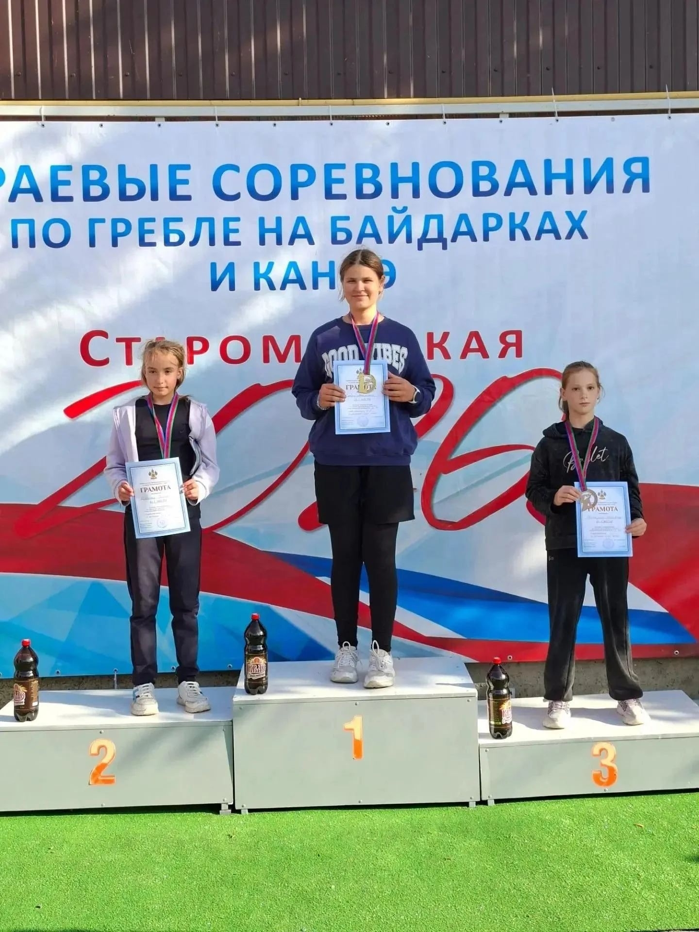 Сложная погода победе не помеха!