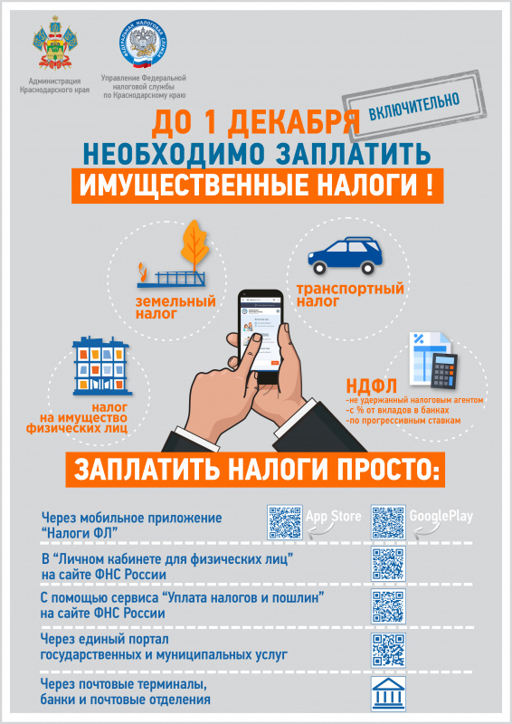Листовка (1)