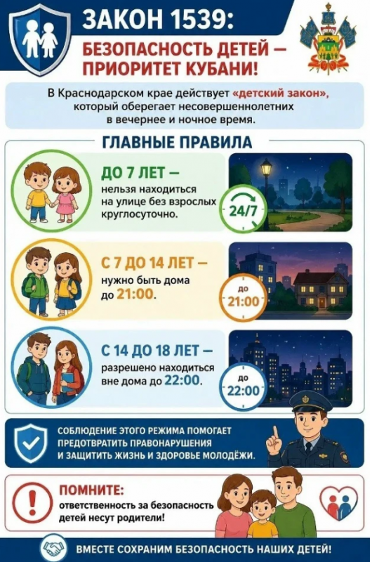 Снимок экрана 2026-10-13 141749