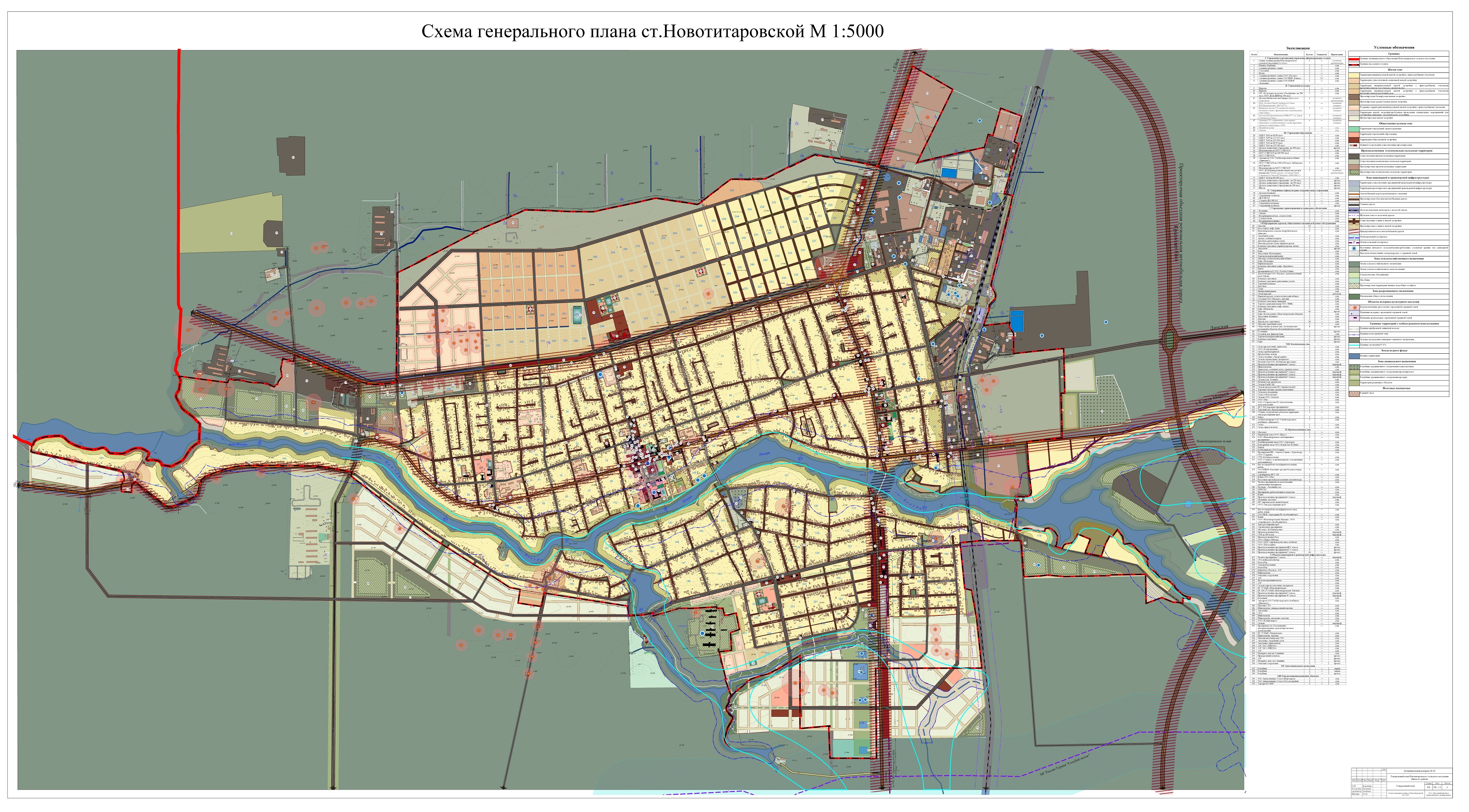 План города крымск - 96 фото