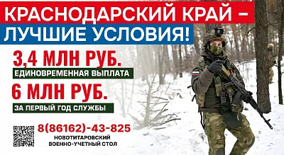 Будь со СВОими!
