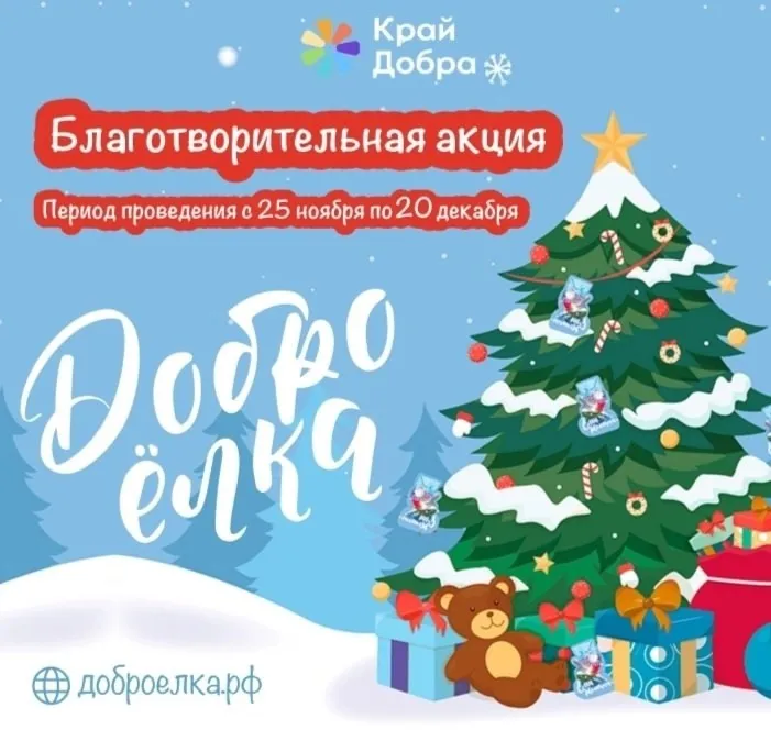 Краснодарская дистанция пути напоминает о безопасности на железнодорожных переездах