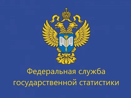 О предварительных результатах государственной кадастровой оценки в 2023 году.