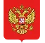 Официальный сайт правительства Российской Федерации