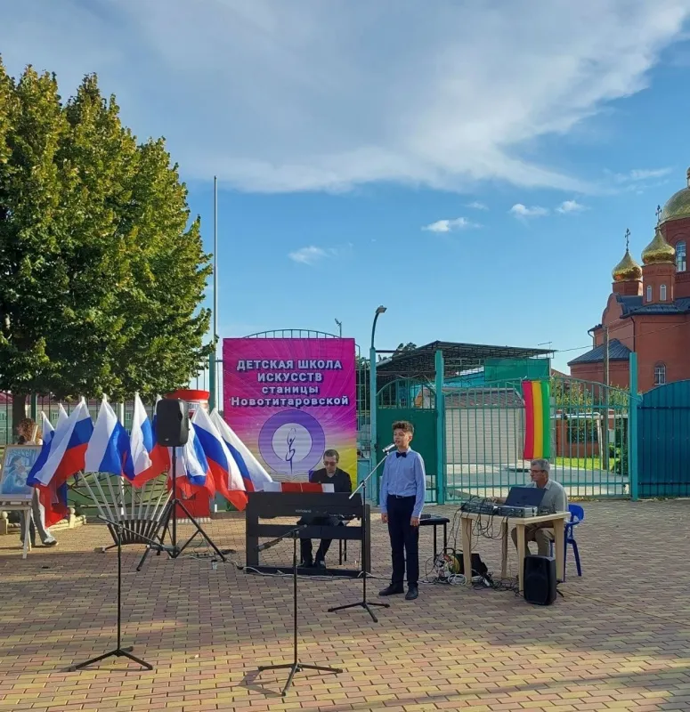 На фонтанной площади станицы Новотитаровской состоялся концерт классической музыки Детской школы искусств, посвященный 215-летию нашей родной станицы!