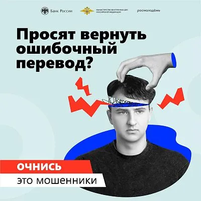 Информационная кампания «АнтиДроп»: защити себя от мошенников!