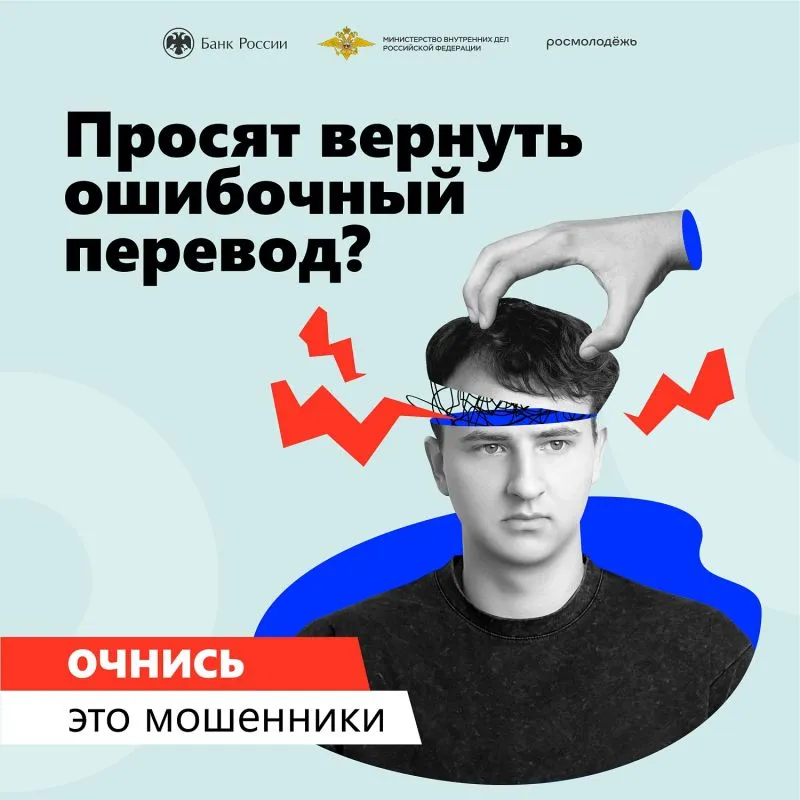 Информационная кампания «АнтиДроп»: защити себя от мошенников!
