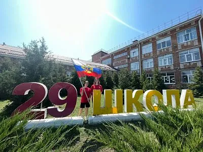 Школа №29 присоединилась к масштабной Всероссийской акции «Символ народа»!