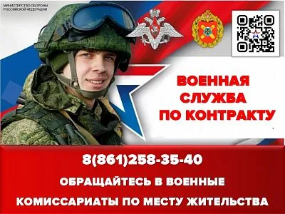 ИНФОРМАЦИЯ