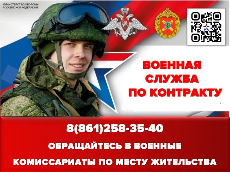 ИНФОРМАЦИЯ