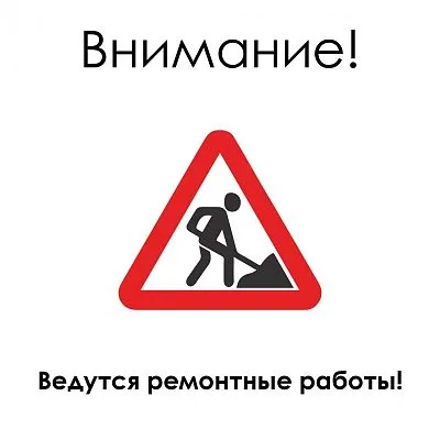 Ведутся работы по модернизации газовых сетей поселения.