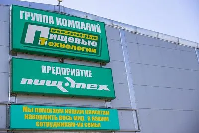 Лучшие практики роста производительности промышленности представили в Динском районе!