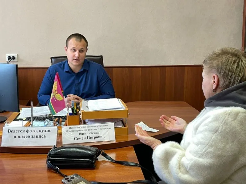 Прием граждан по личным вопросам