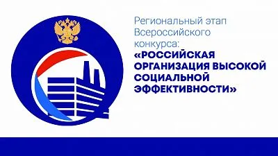 Внимание! Информация для работодателей Краснодарского края!