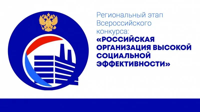 Внимание! Информация для работодателей Краснодарского края!