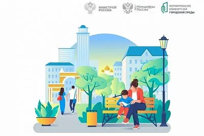 Итоги рейтингового голосования по проектам благоустройства в 2024 году.