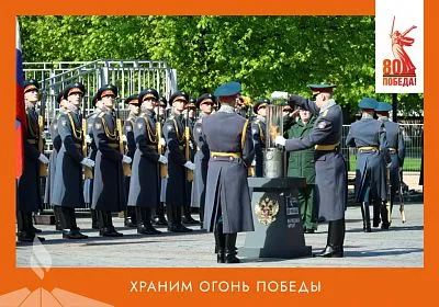 Храним огонь победы