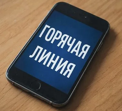 С целью оперативного и своевременного выявления случаев невыплаты заработной платы работникам организаций, осуществляющих деятельность на территории муниципального образования Динской муниципальный район Краснодарского края, в соответствующих органах влас