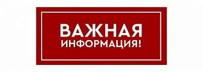 О дополнительных мерах государственной поддержки инвалидов