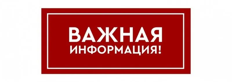 О дополнительных мерах государственной поддержки инвалидов
